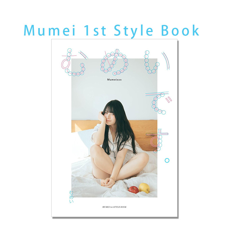 무메이 데수 일본 인플루언서 패션 메이크업 헤어스타일  - Japanese Lifestyle Books 리뷰 및 가격
