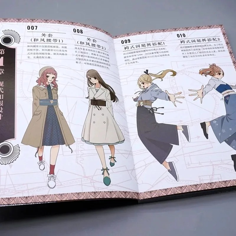 현대적인 창의적인 기모노 하나츠키 아트북 그림 참고자료 - Japanese Lifestyle Books 리뷰 및 가격