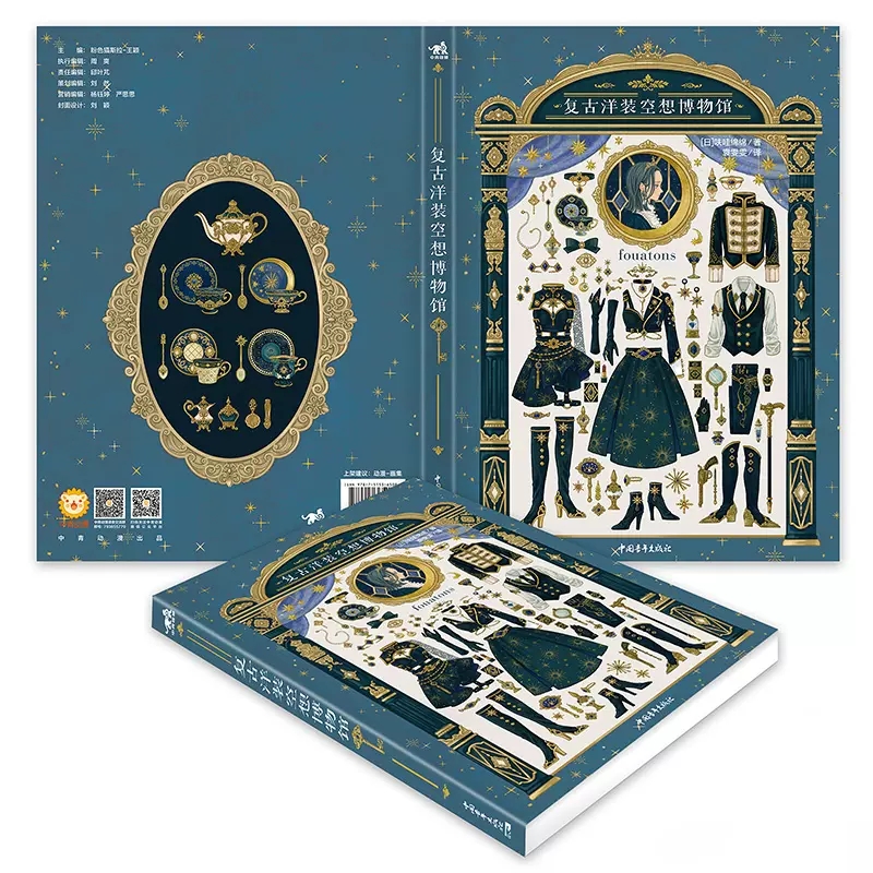 빈티지 드레스 판타지 박물관 일본 일러스트레이터 Fou - Japanese Lifestyle Books 리뷰 및 가격