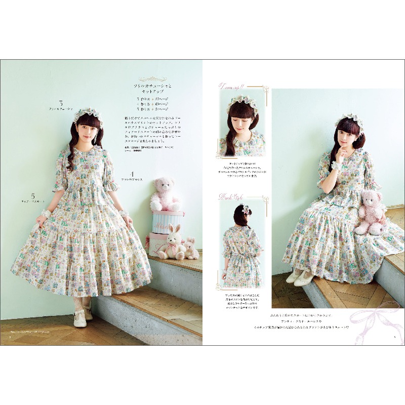 아오키 미사코 바느질 책 2 일본 수제 로리타 패션 커 - Japanese Lifestyle Books 리뷰 및 가격