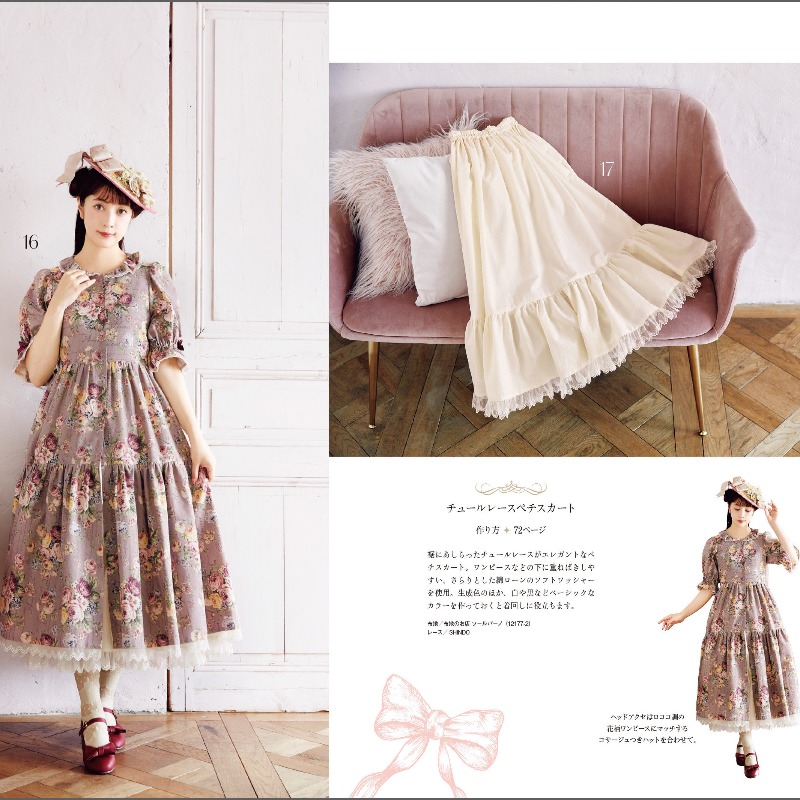 아오키 미사코 바느질 책 2 일본 수제 로리타 패션 커 - Japanese Lifestyle Books 리뷰 및 가격